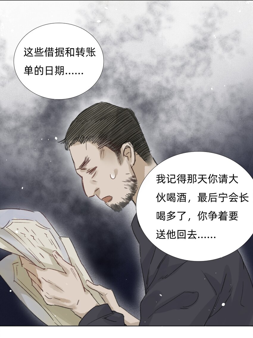 006 会咬人的兔子48