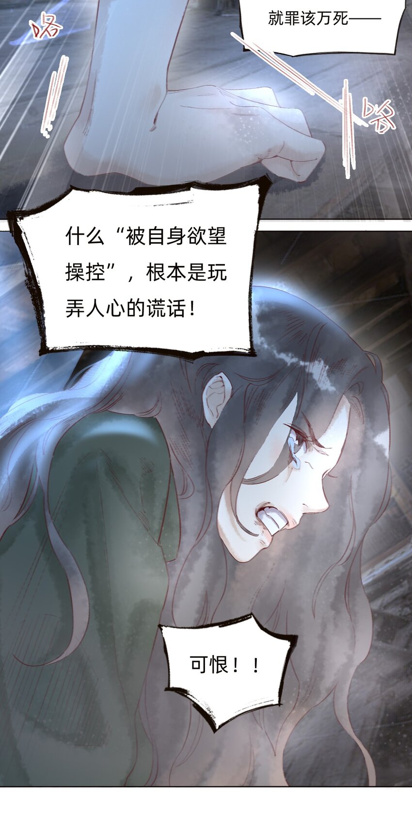 045 可恶！38
