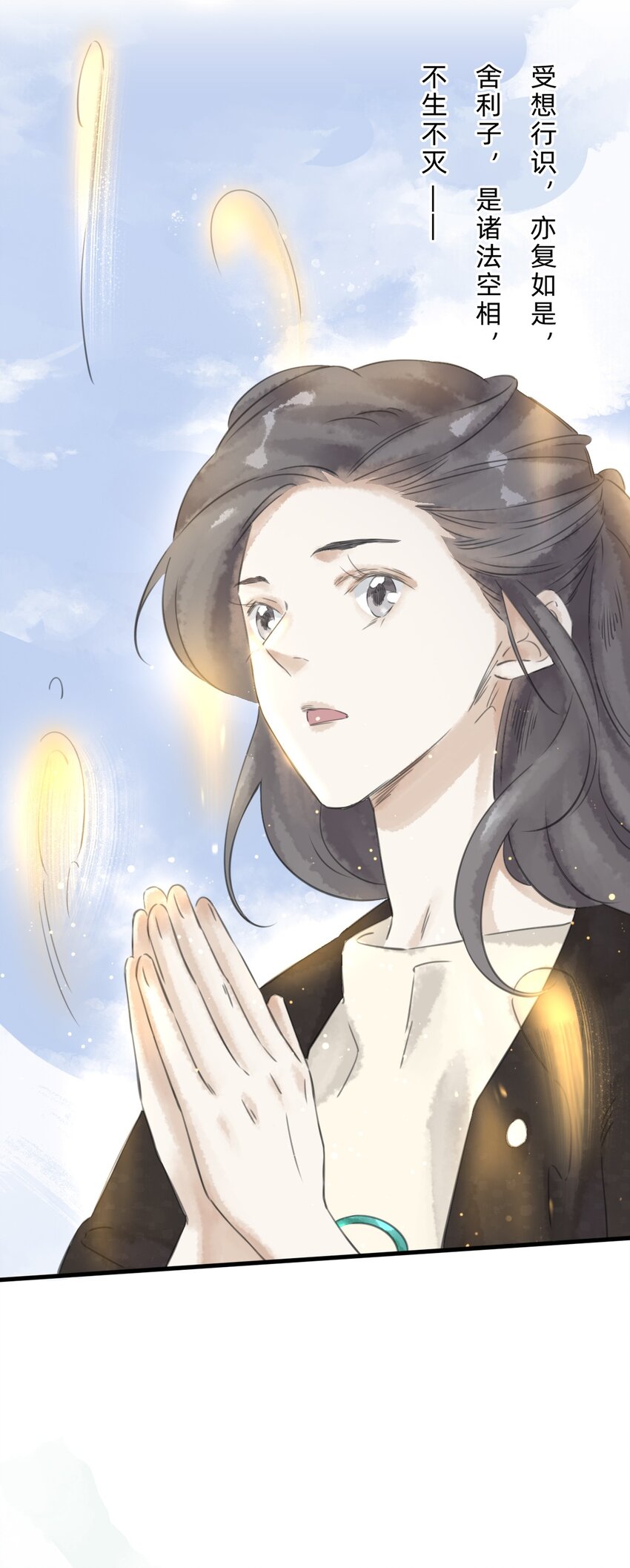 023回家吧37