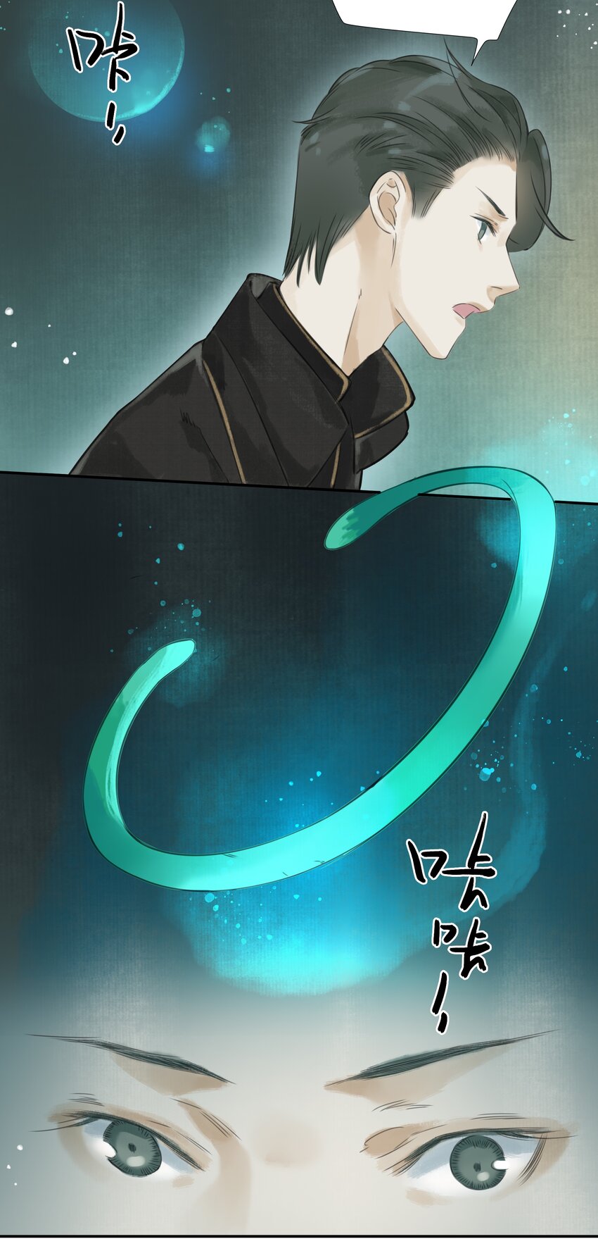 018金辉阁—墨云30