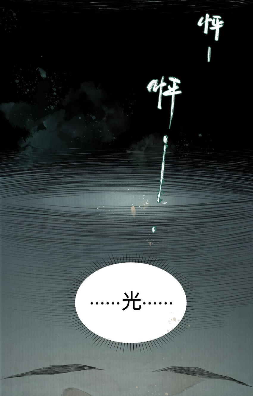 001 缘起14