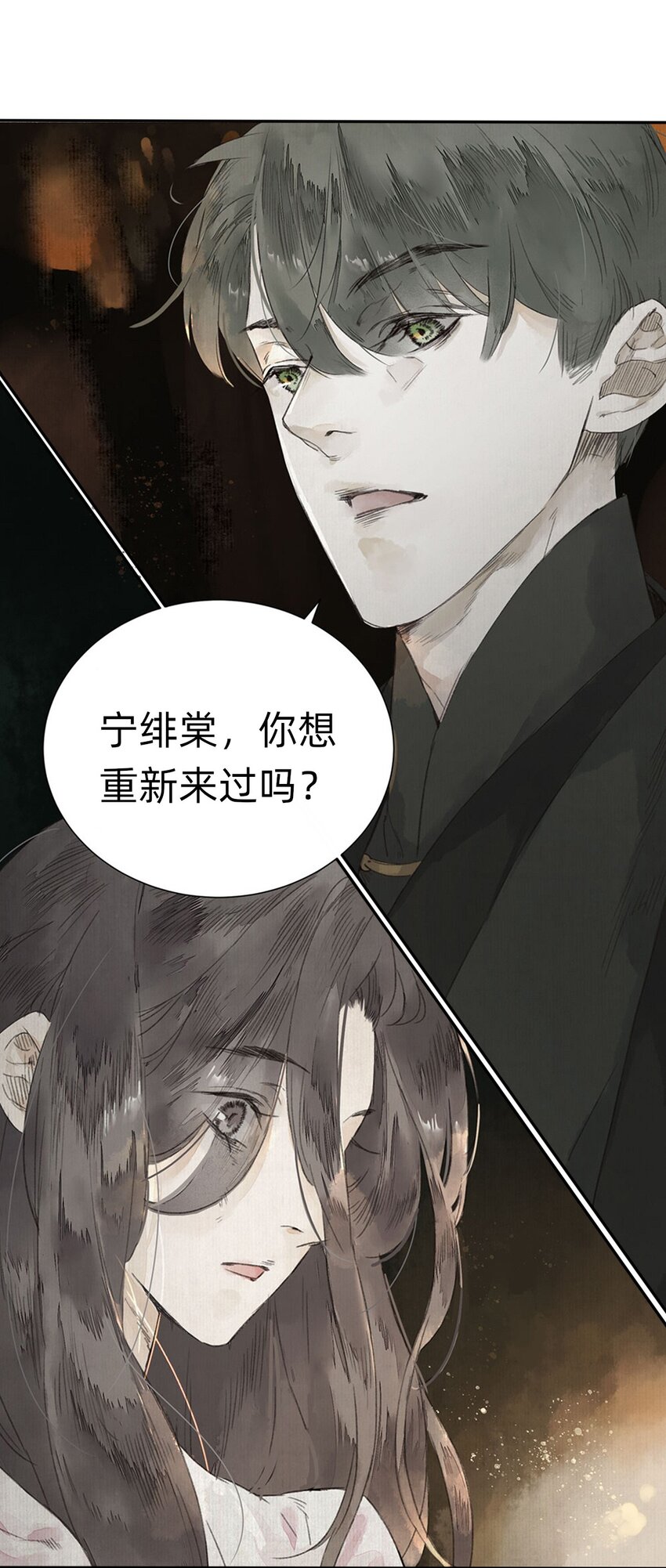 000 预告8