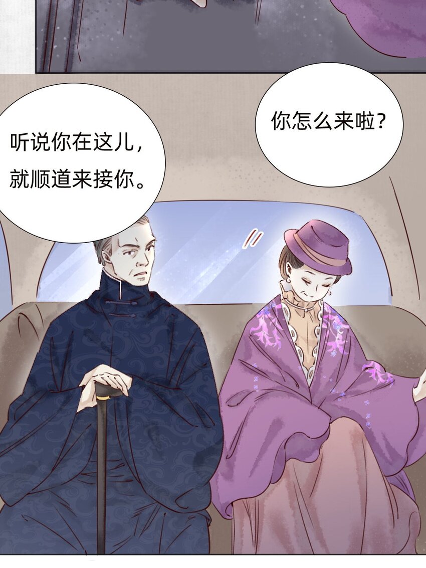 037 被烧毁的百乐门20