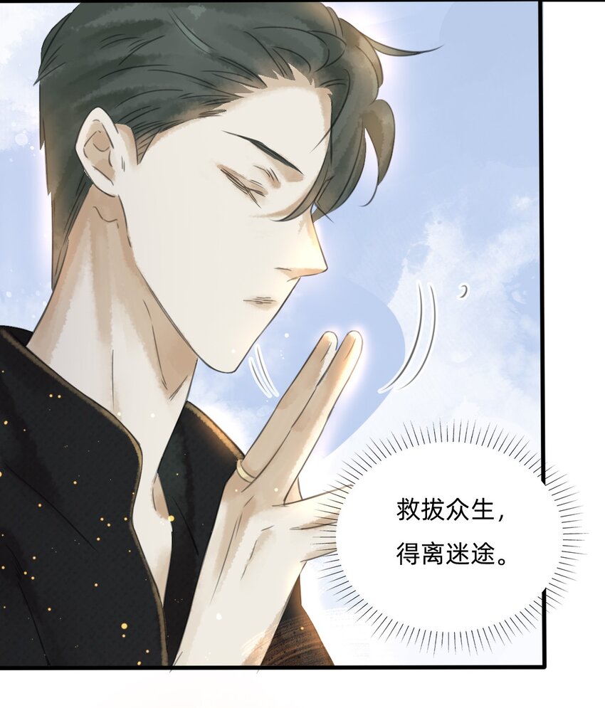 023回家吧35
