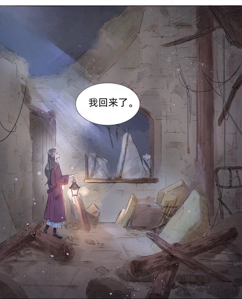 004 老宅里的黑影13
