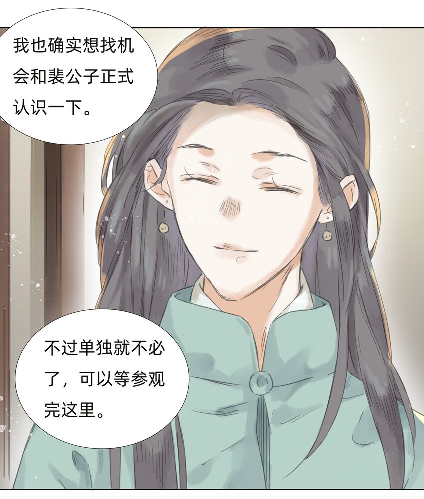 009 诡异的死亡11
