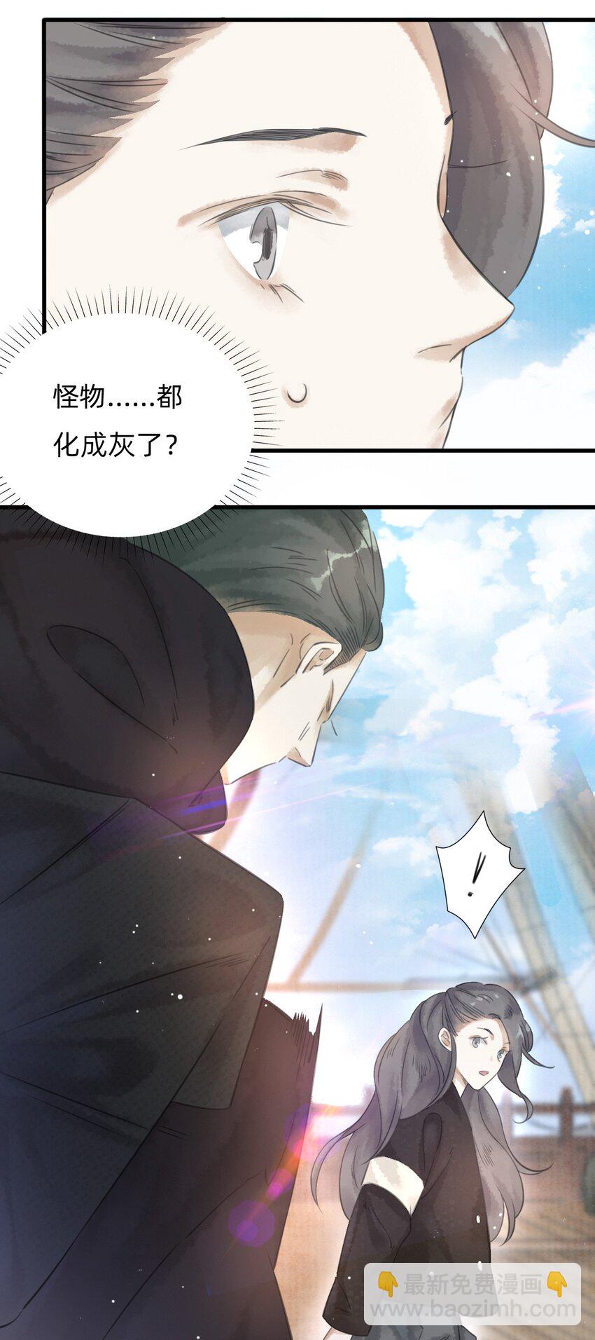 023回家吧23