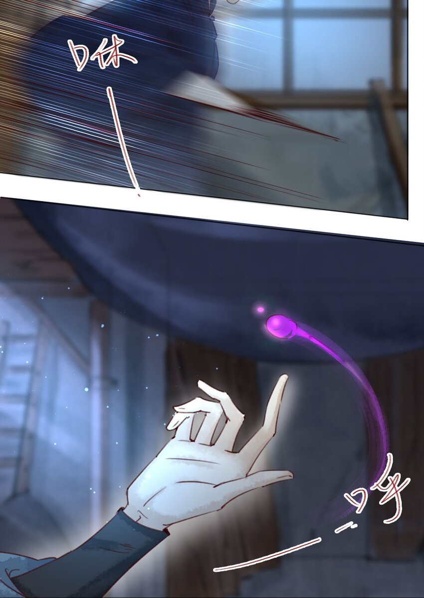 038 算旧账27