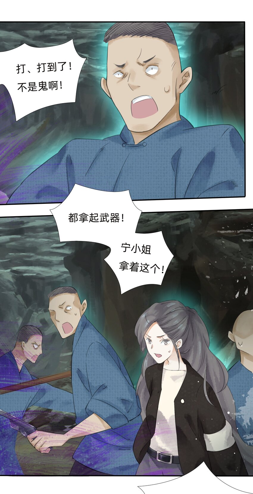 020又见面了，皮货小姐6