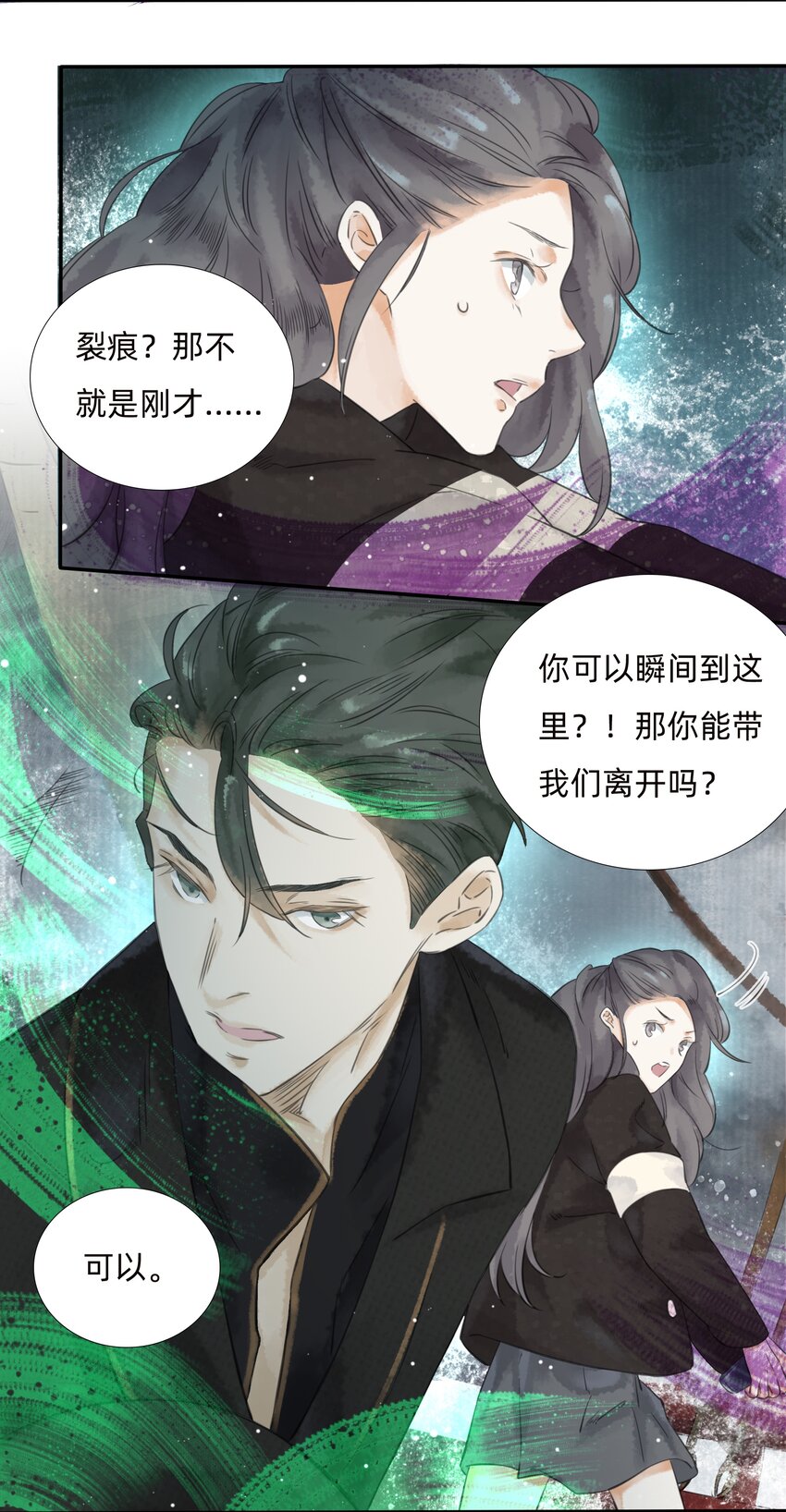 021怎么，不认识我了？3