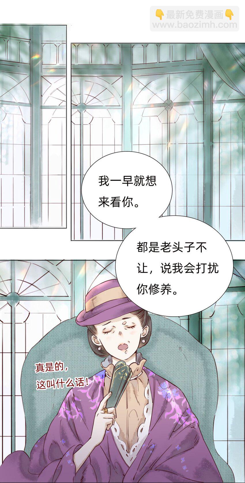 037 被烧毁的百乐门1