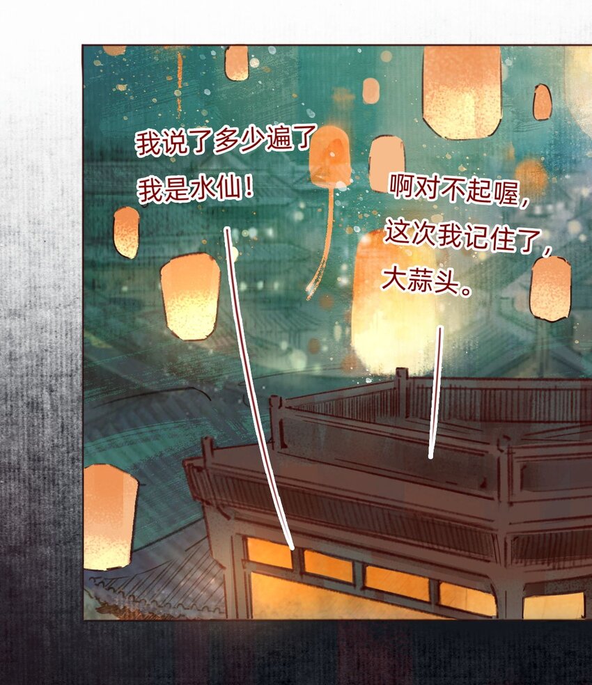 038 算旧账6