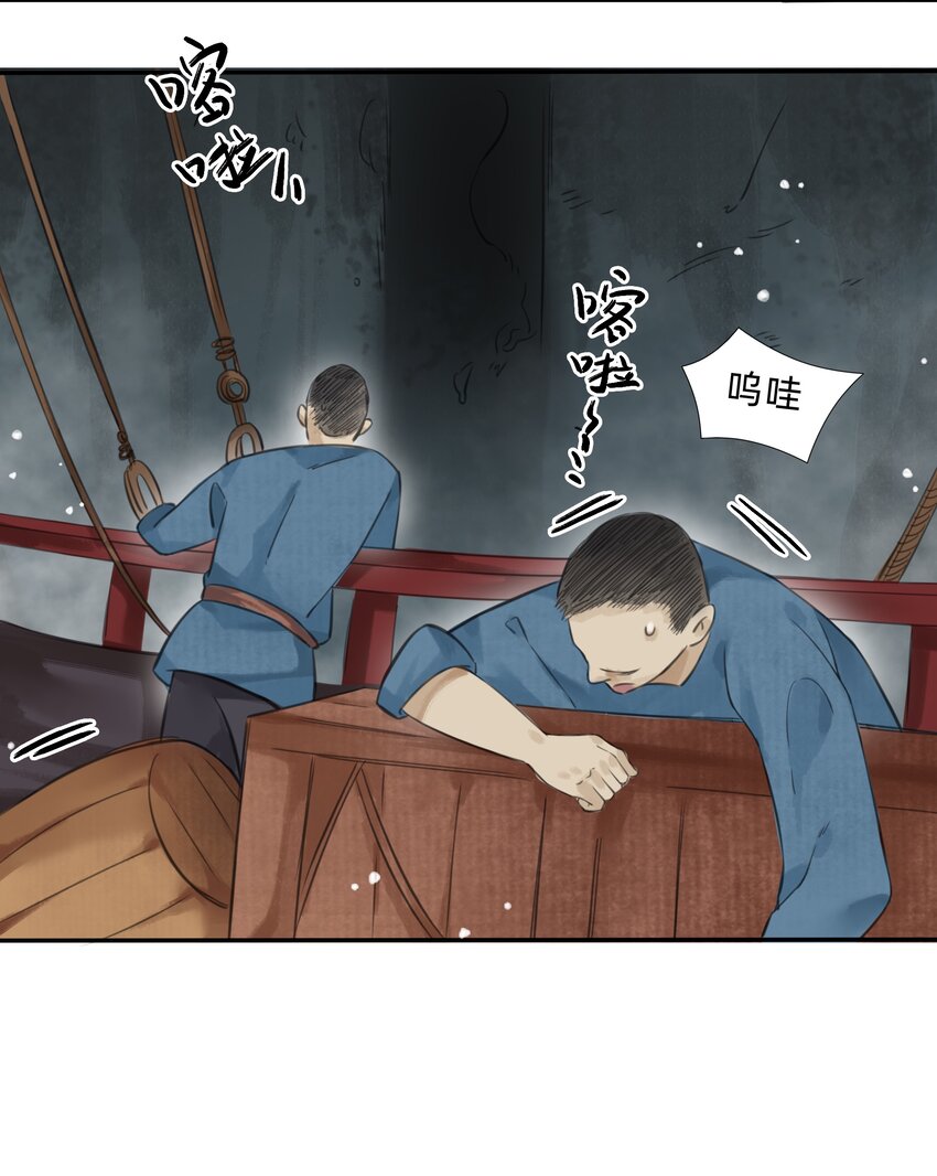 019启航16