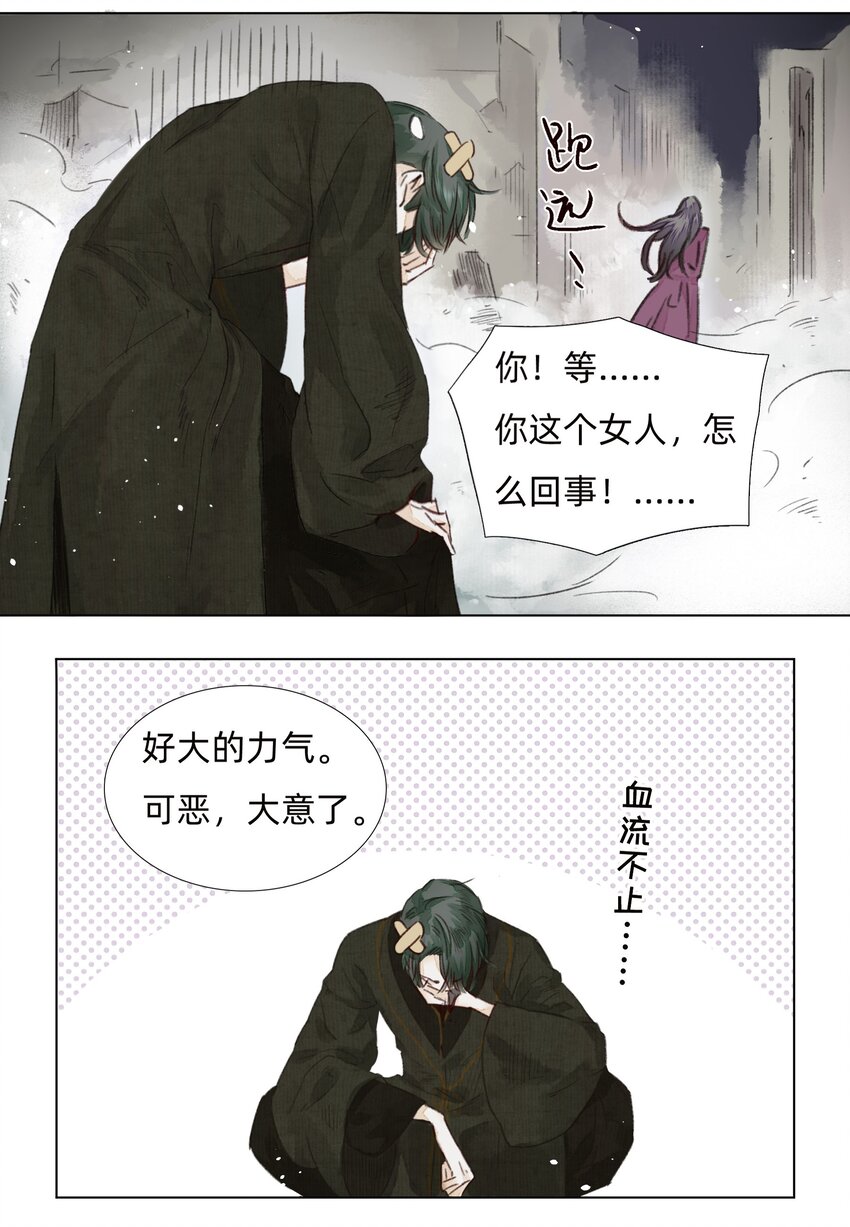 004 老宅里的黑影35