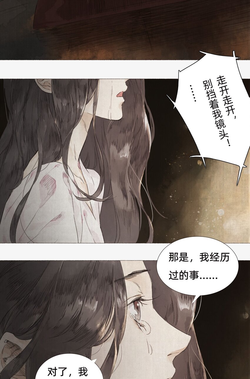 002 人生走马灯26