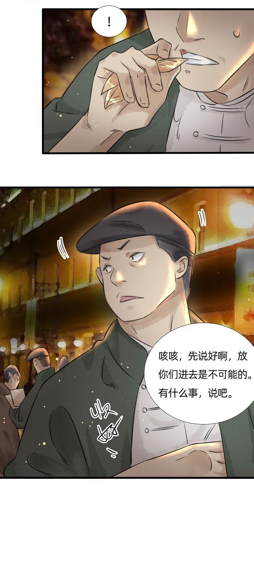 027金叶子的魅力25