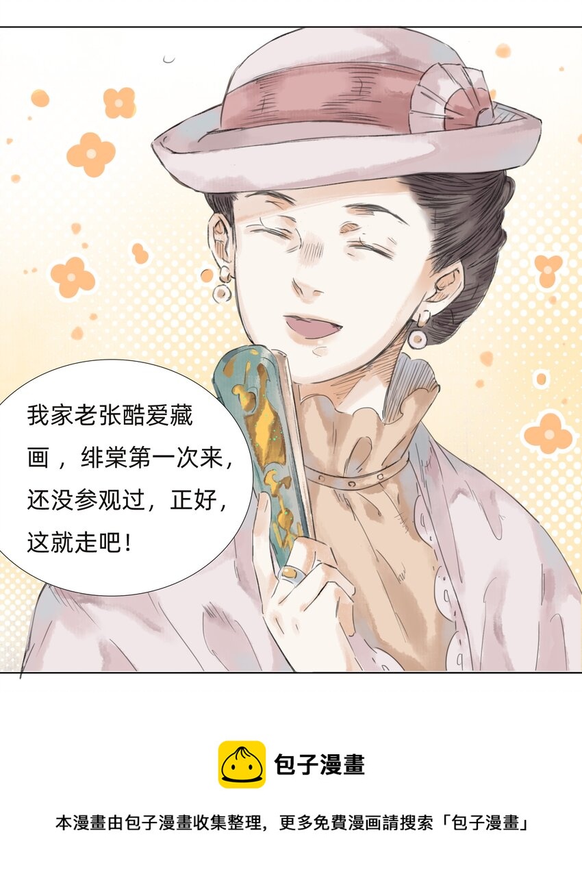 009 诡异的死亡4