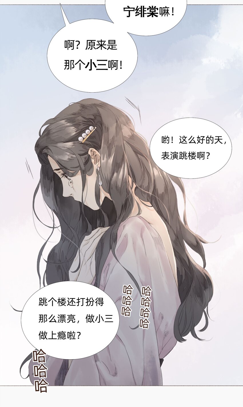 001 缘起4
