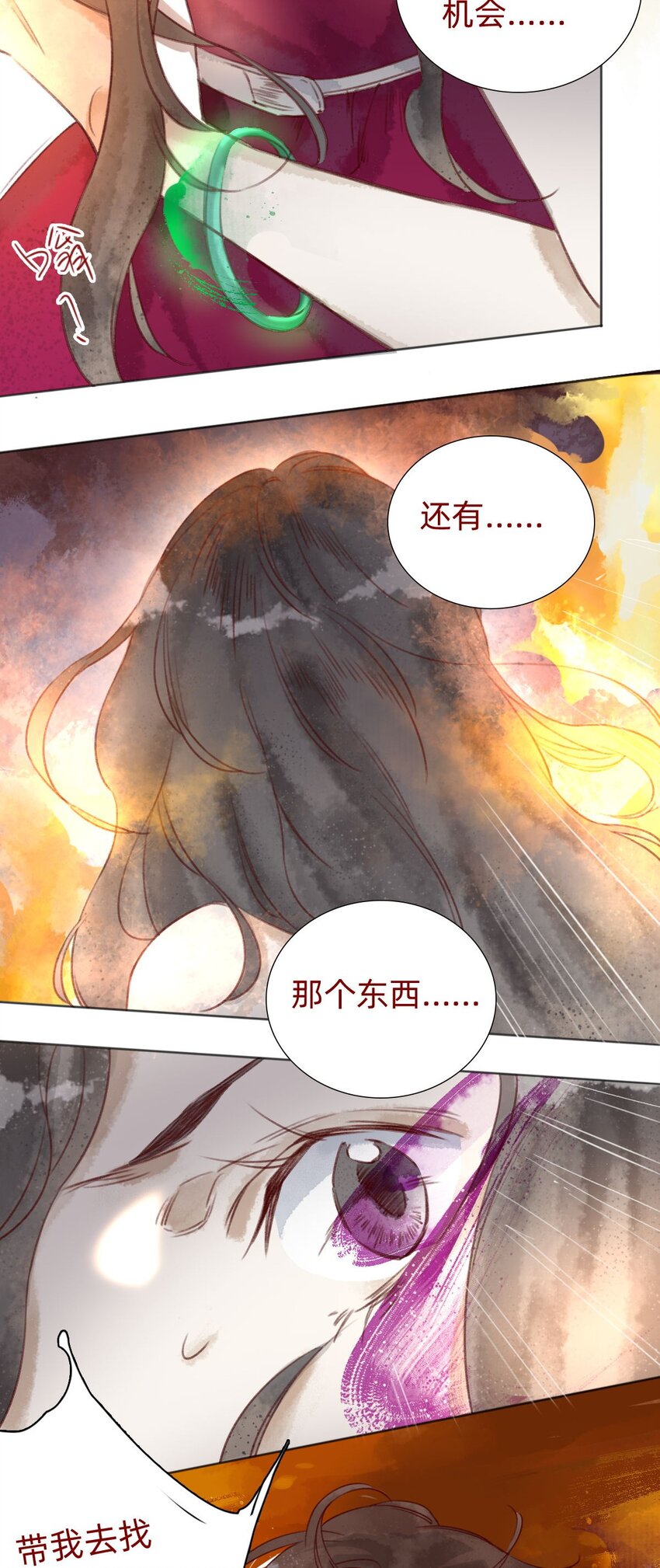 034 东西在哪儿！19