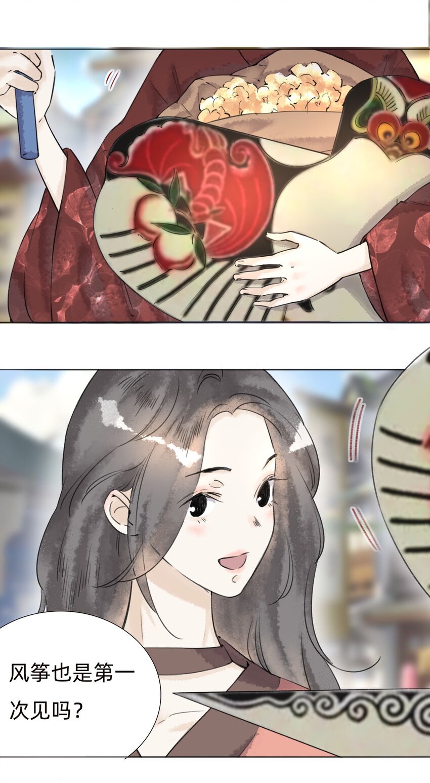 039 市集9