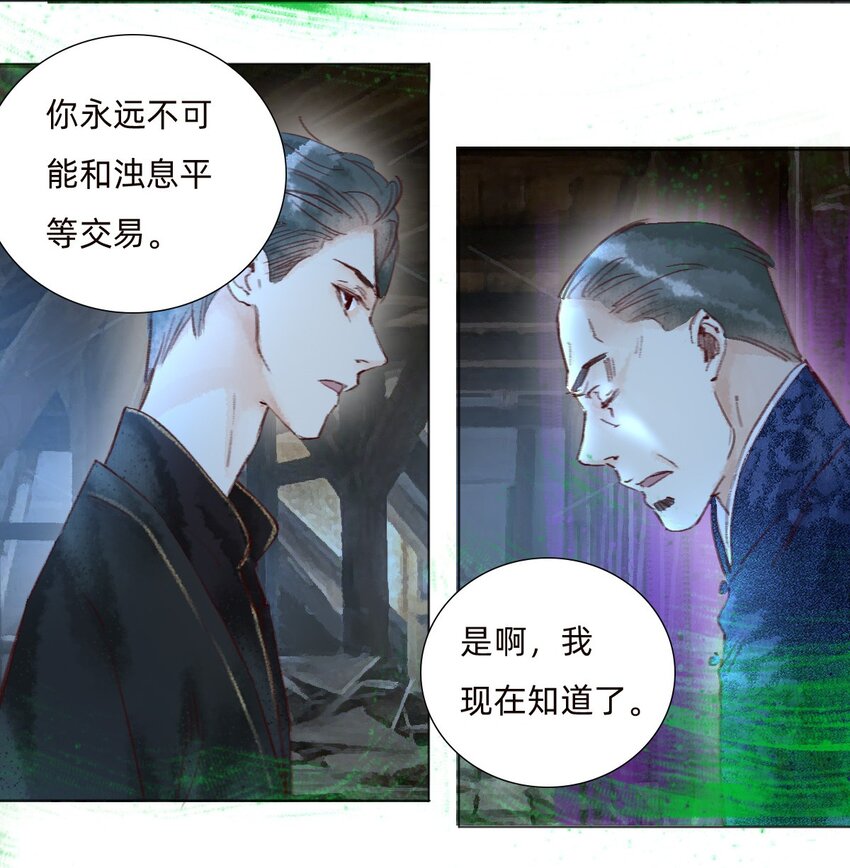 045 可恶！17