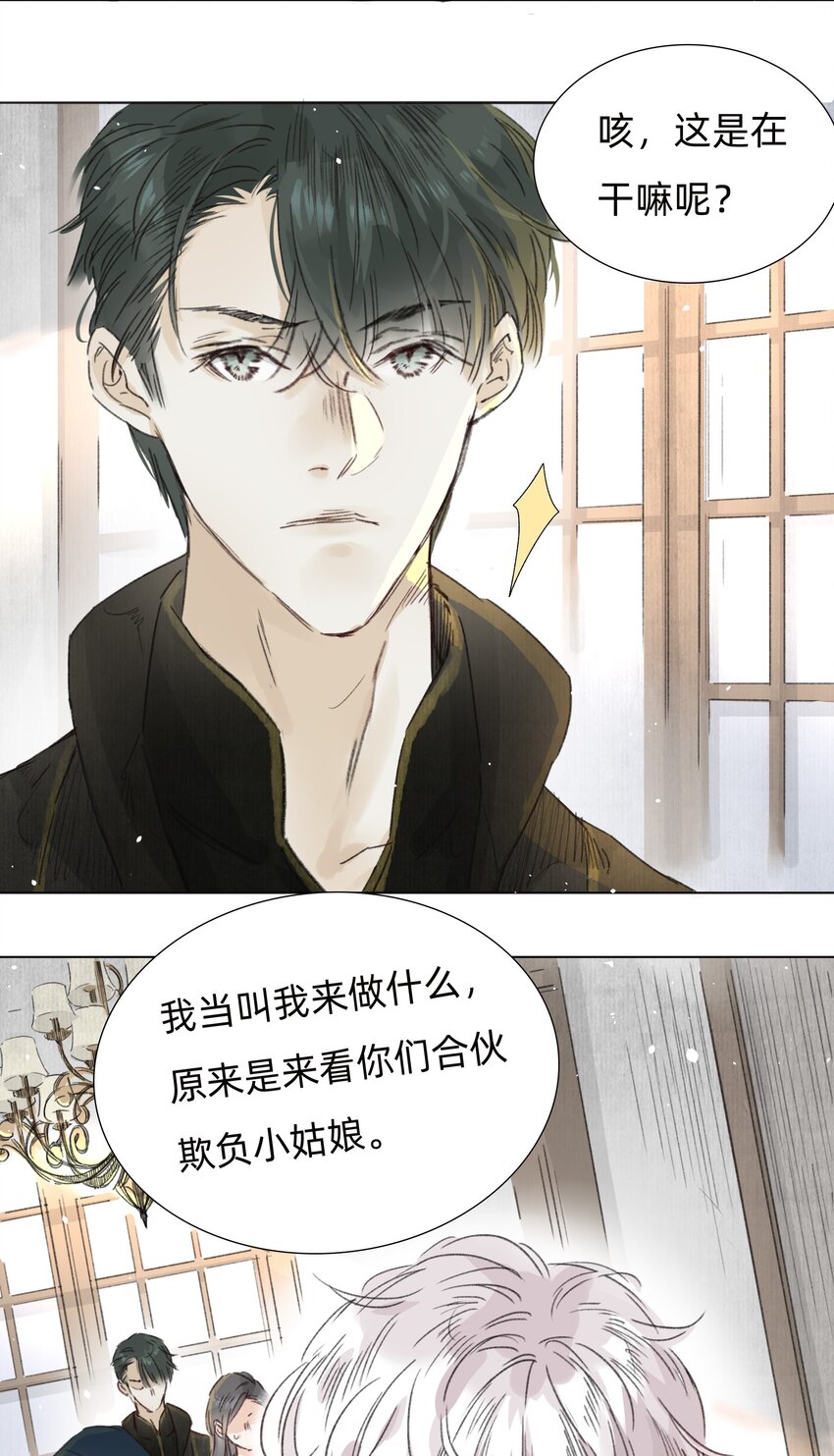 006 会咬人的兔子30