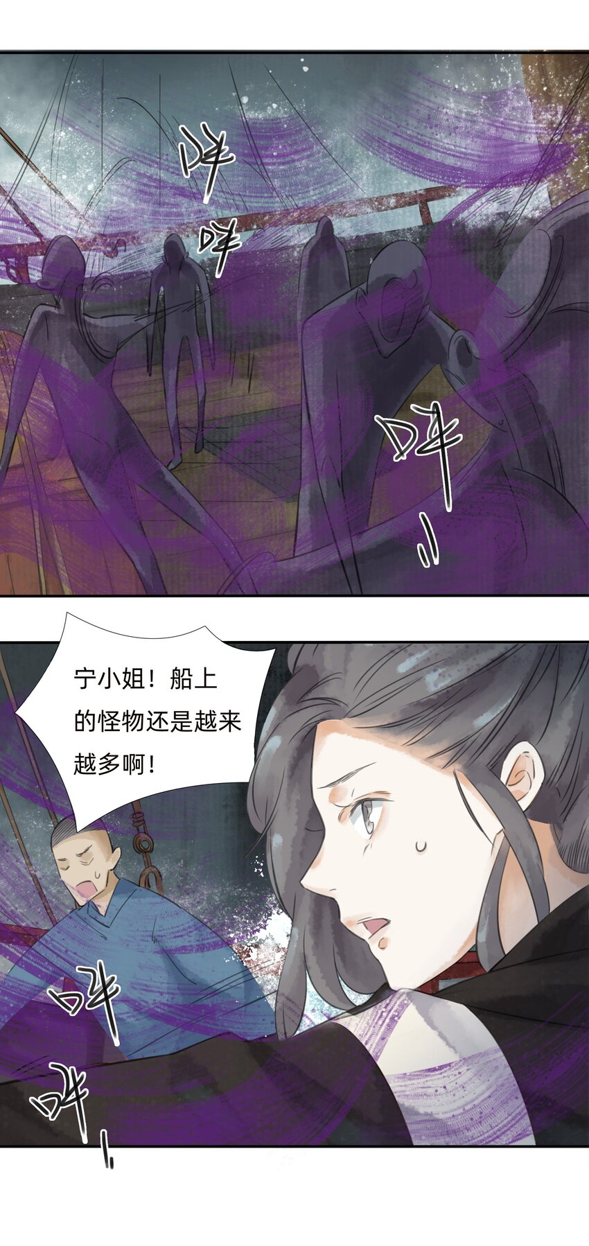 020又见面了，皮货小姐15