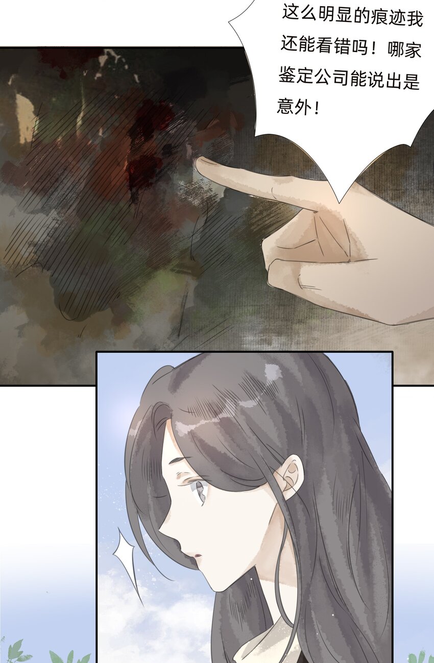 024火灾12