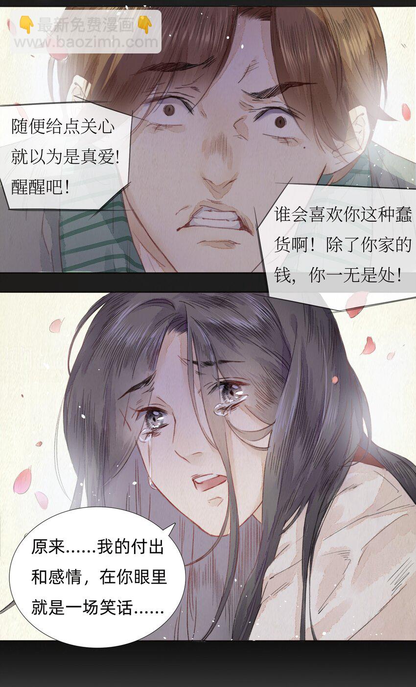 003 倒带重启22