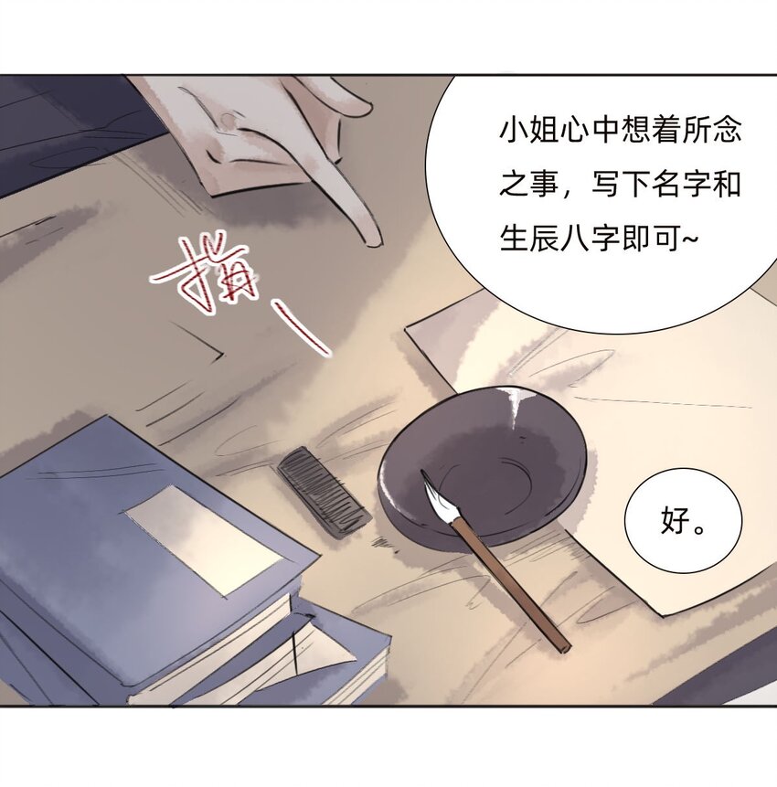 040 黄半仙16