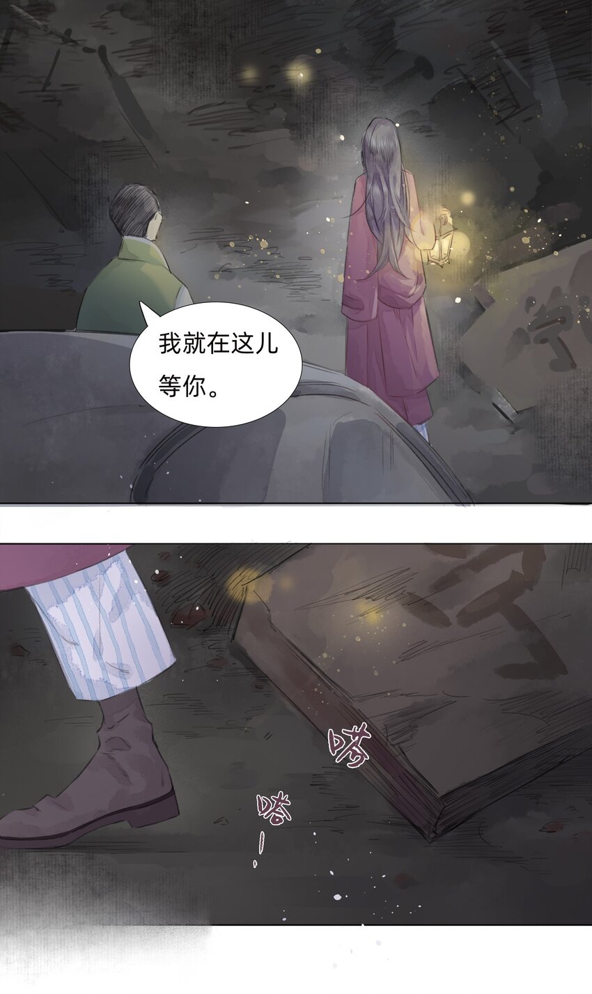 004 老宅里的黑影9