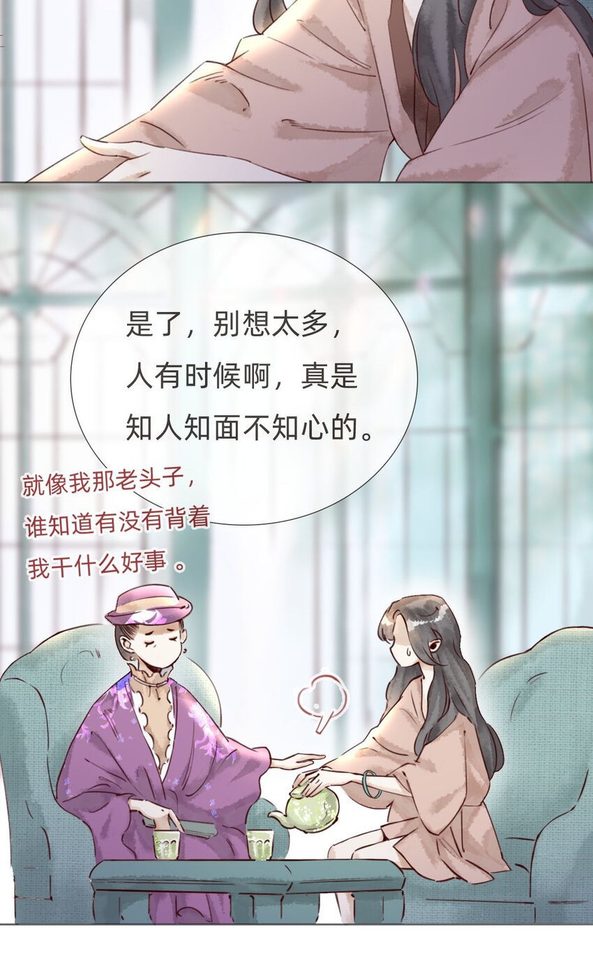 037 被烧毁的百乐门7