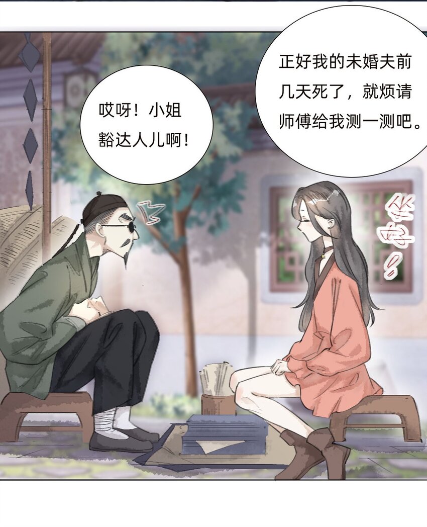 040 黄半仙15