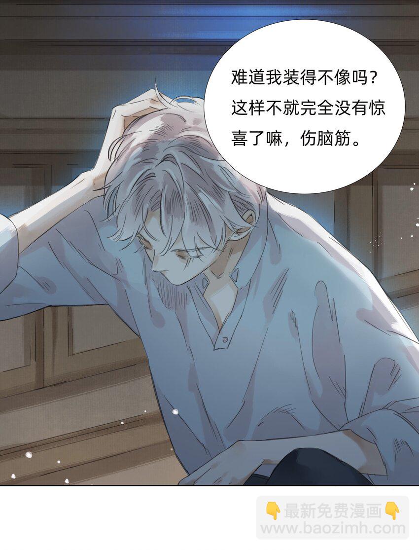 012 夜访张公馆11