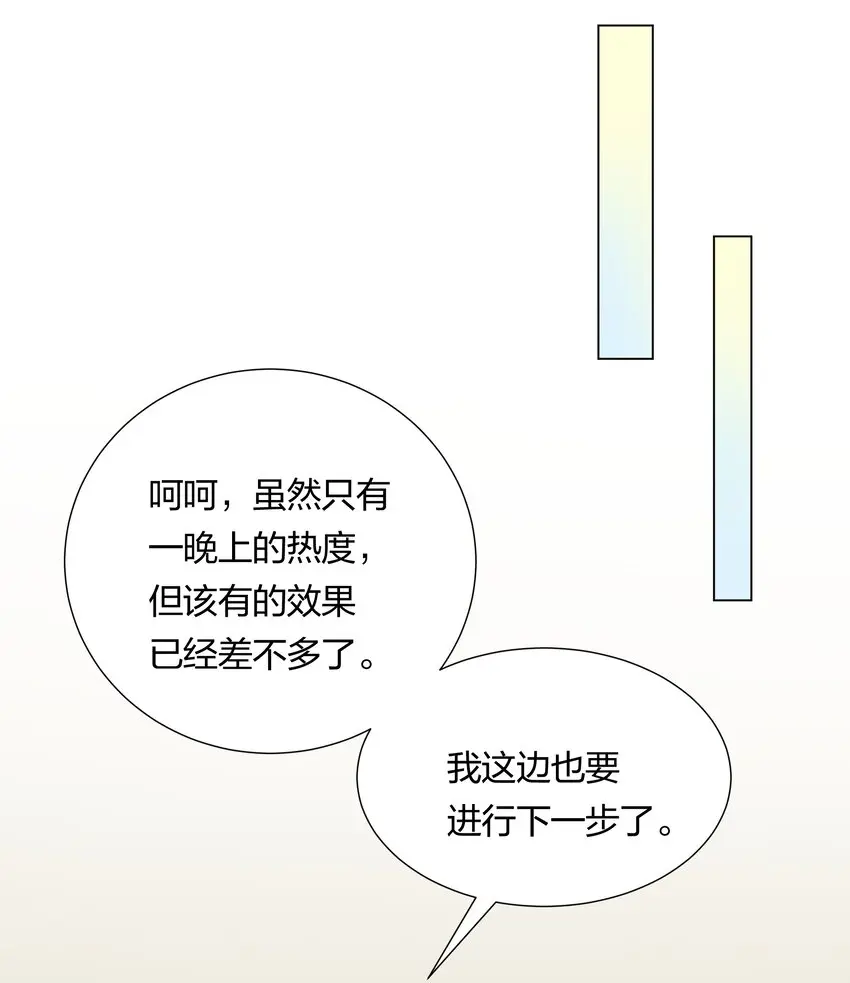 039 你要我怎么证明？！33