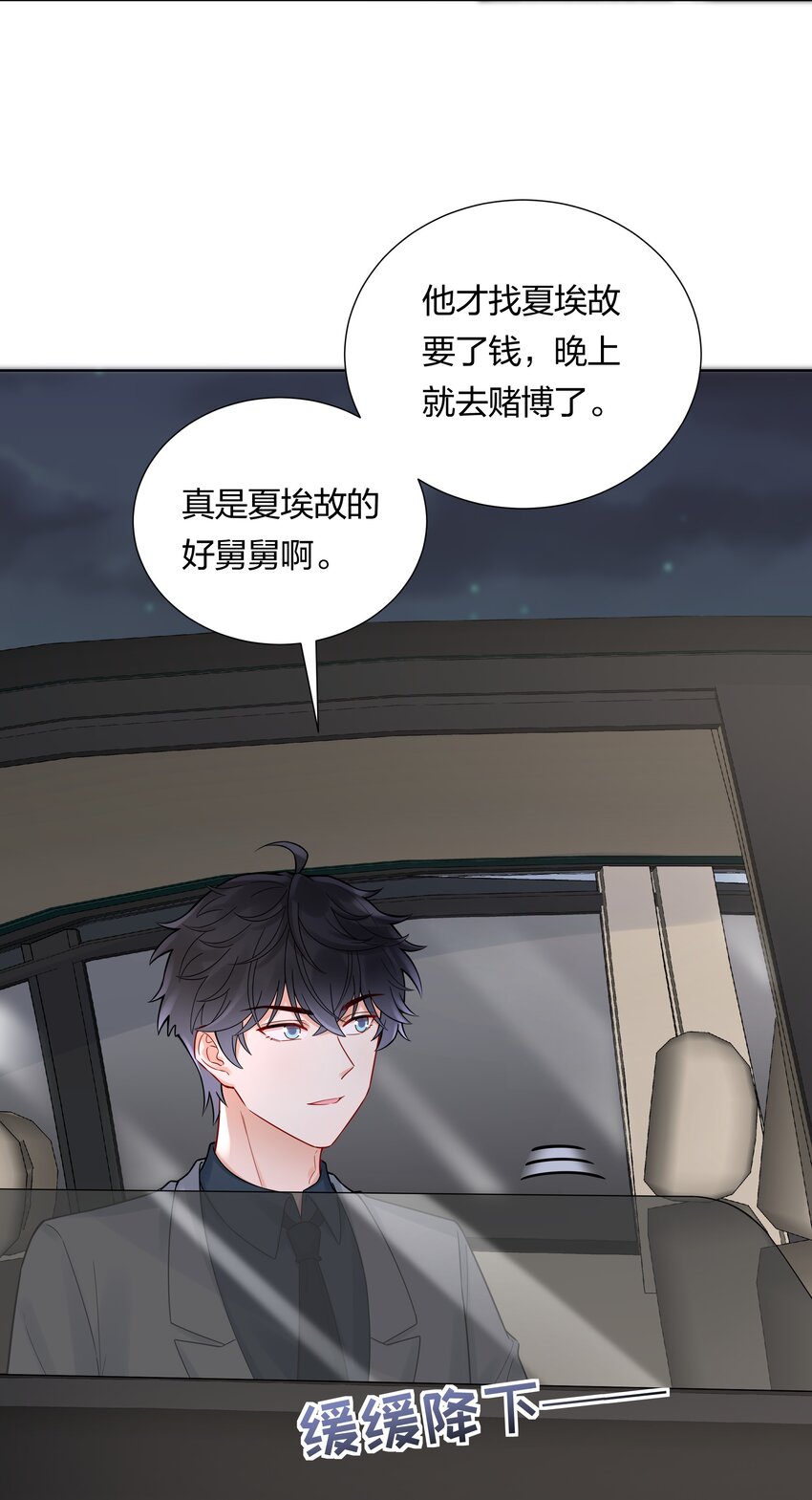 040 不要告诉她29