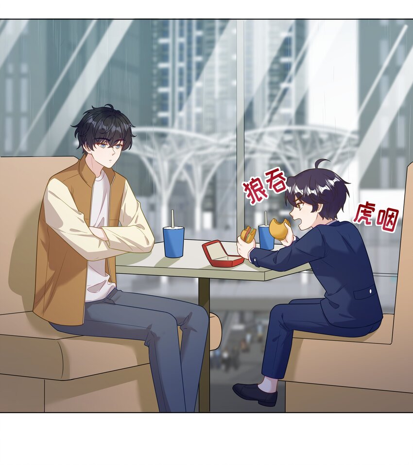 013 我就不姓夏！29
