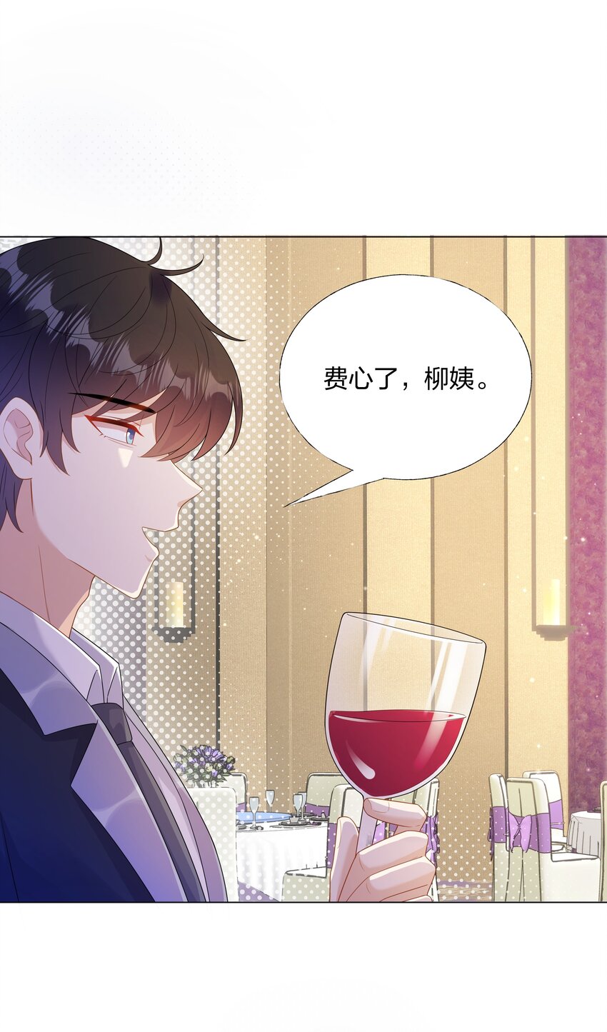 07 TA的身份6