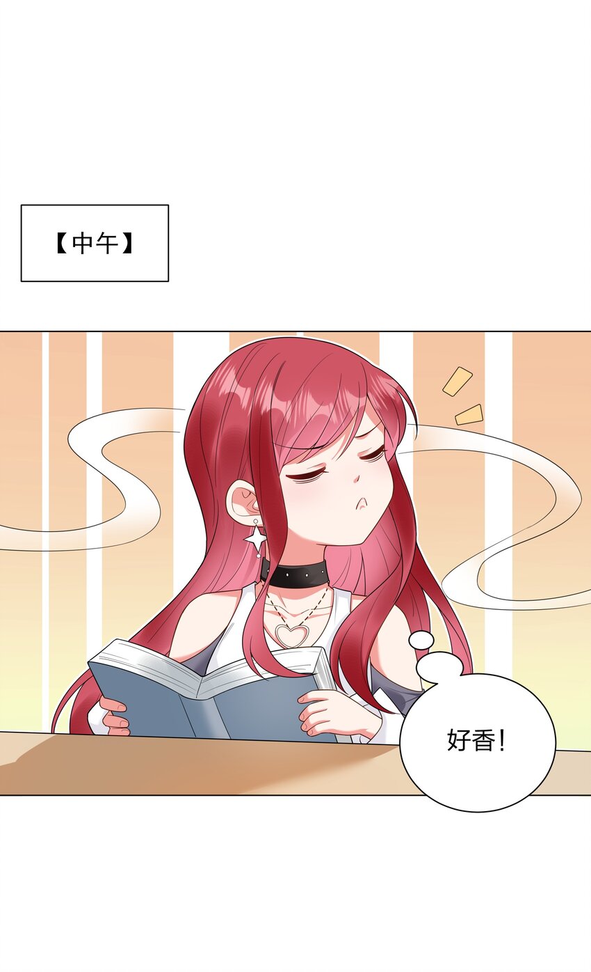 05 备战夏家宴会27
