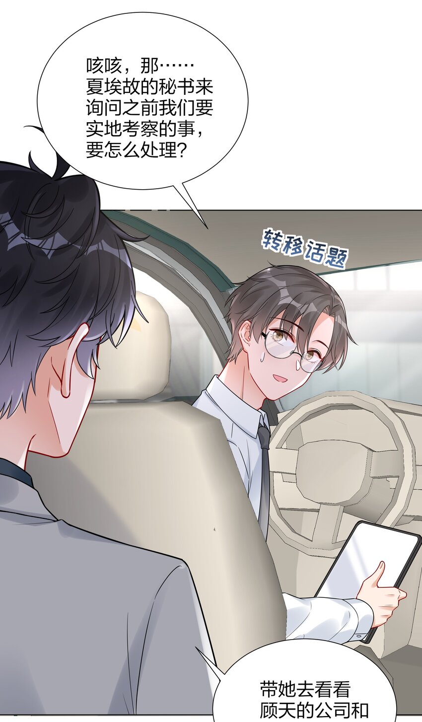 040 不要告诉她4