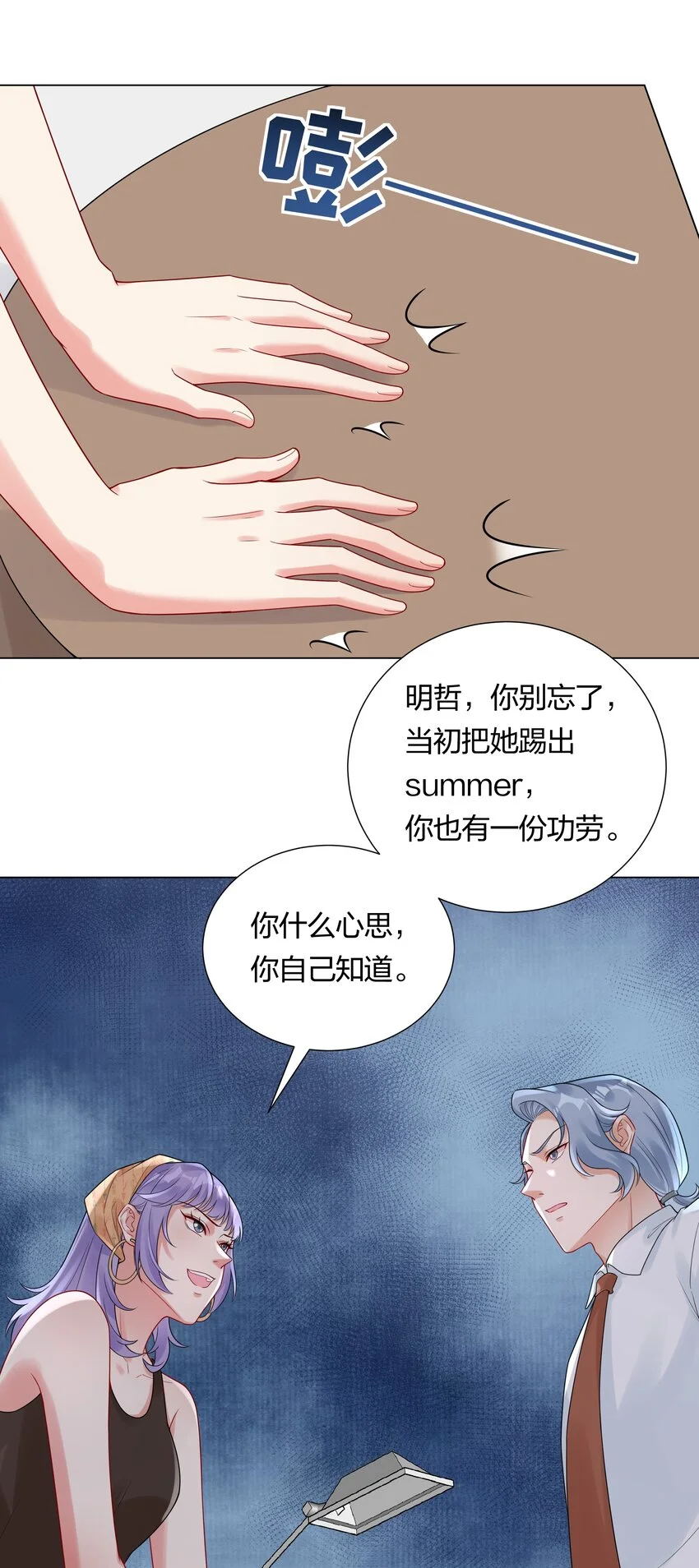 034 抄袭前科！17
