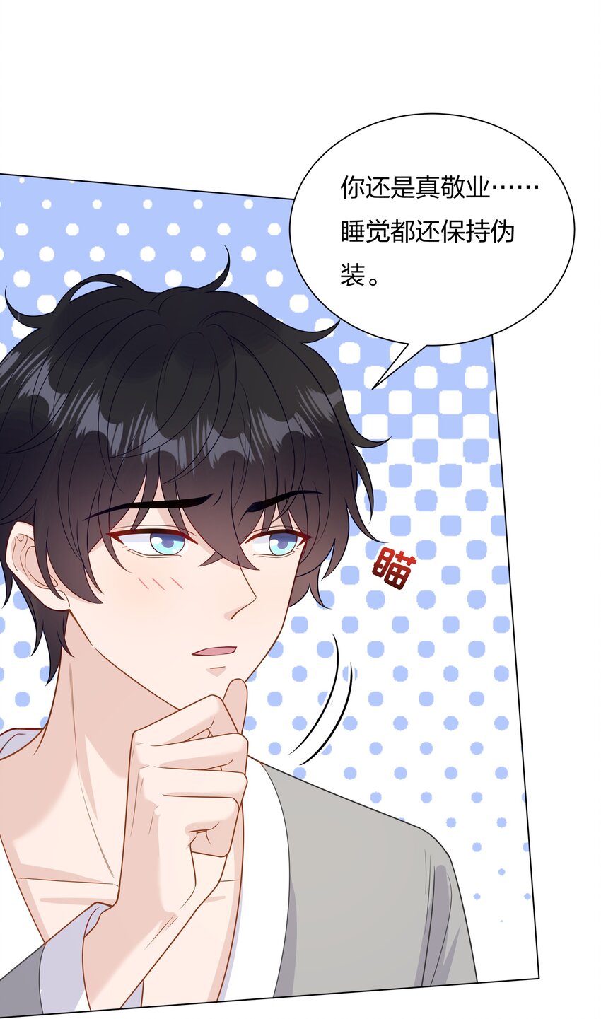015 你挪开一点17