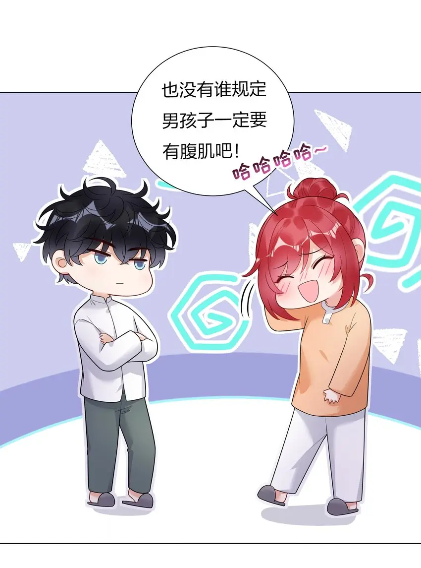 025大姨妈来了？！11