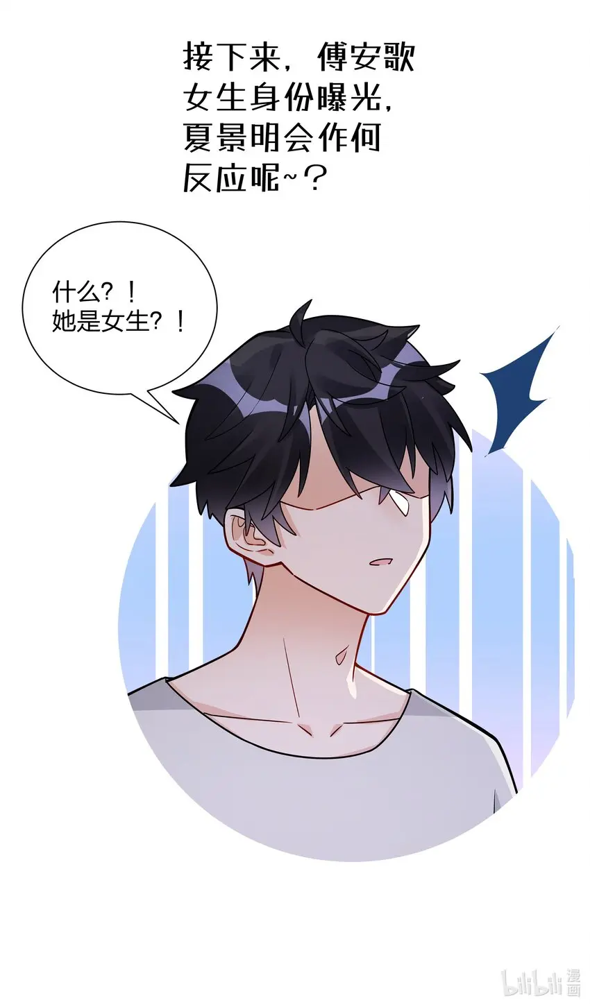 024乐队要复出了？58