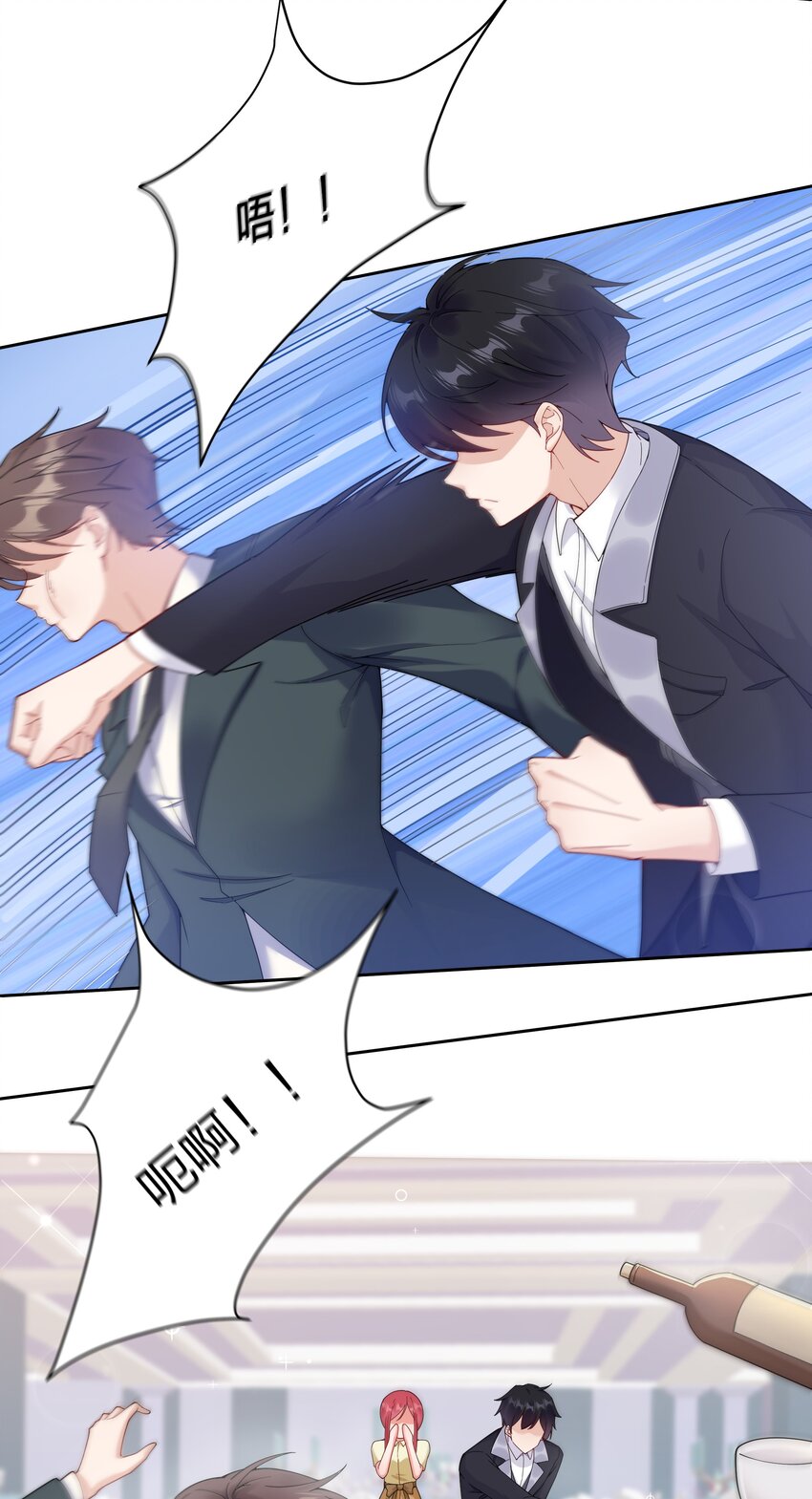 01 定制TA?19