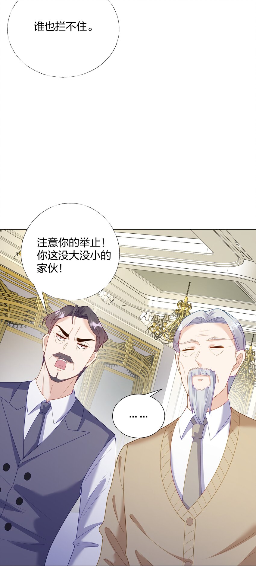 010 逃不过温柔乡6