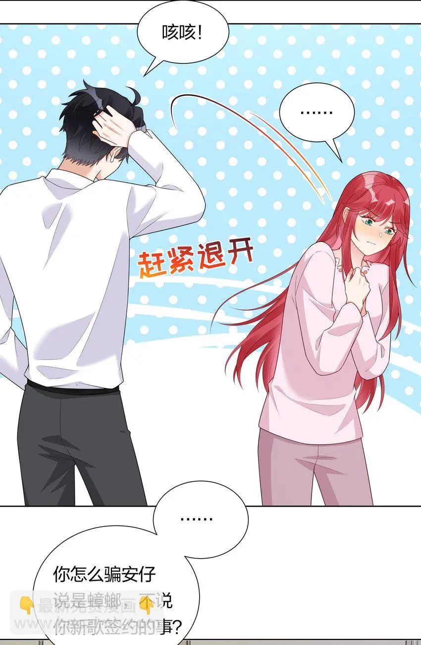 032 磕cp的快乐！8