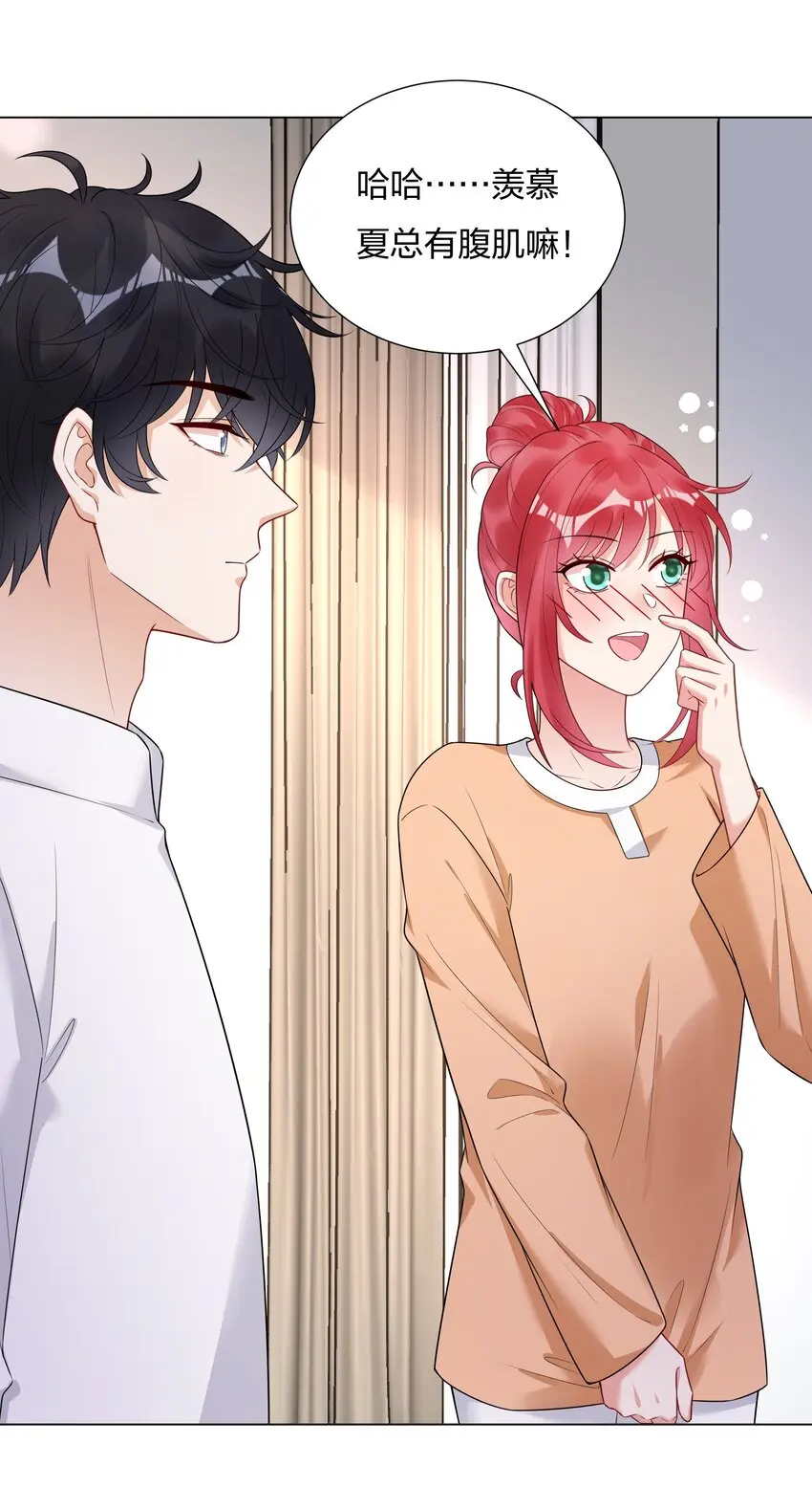 025大姨妈来了？！8