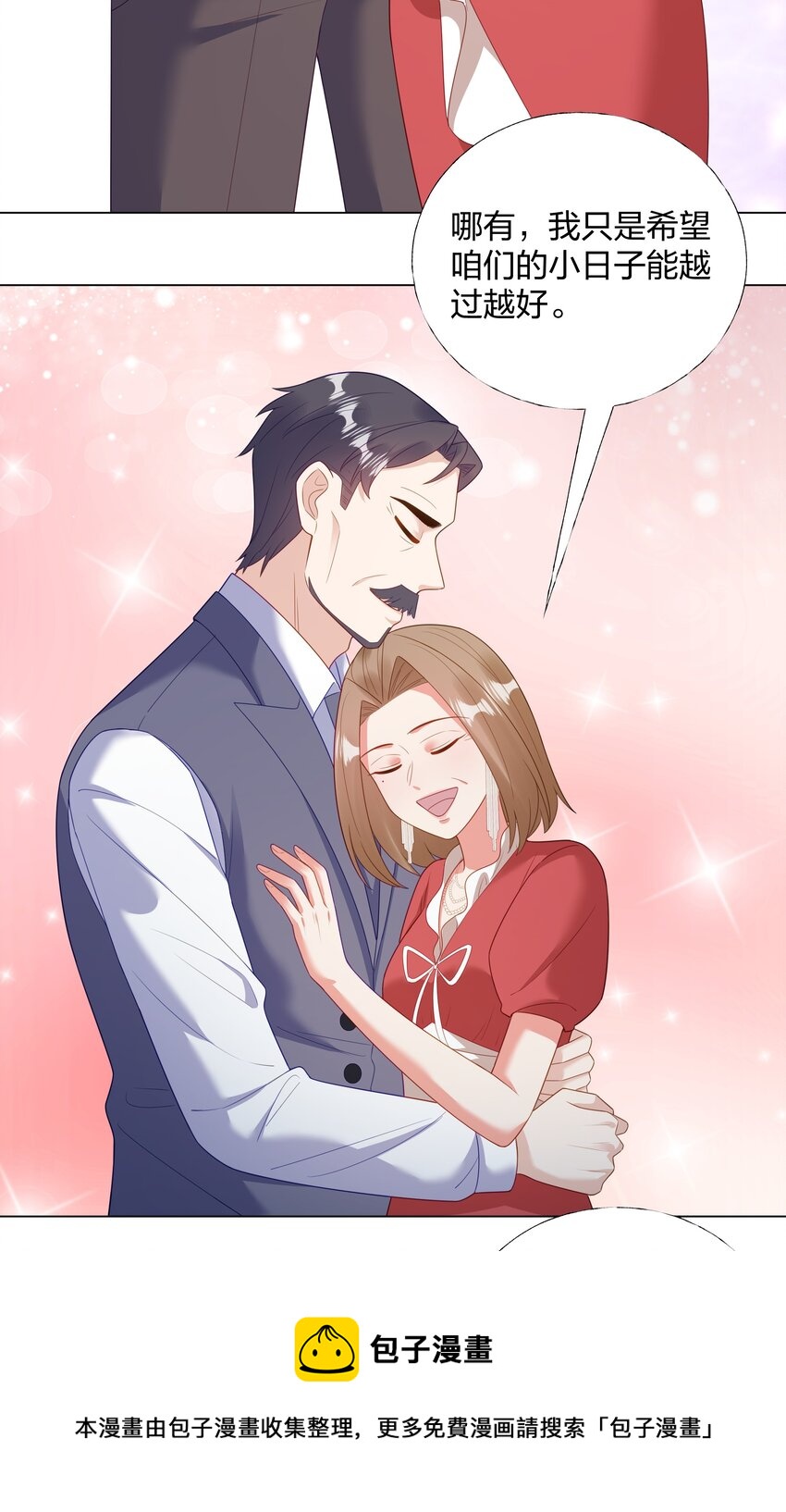 010 逃不过温柔乡16