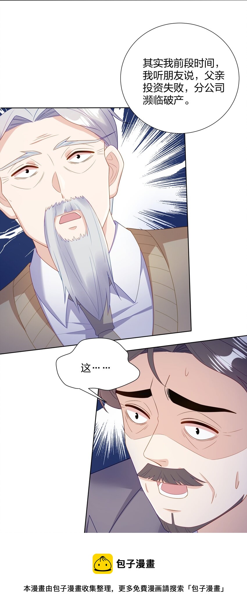 011 选择20